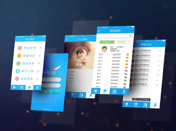 app开发.jpg app开发.jpg