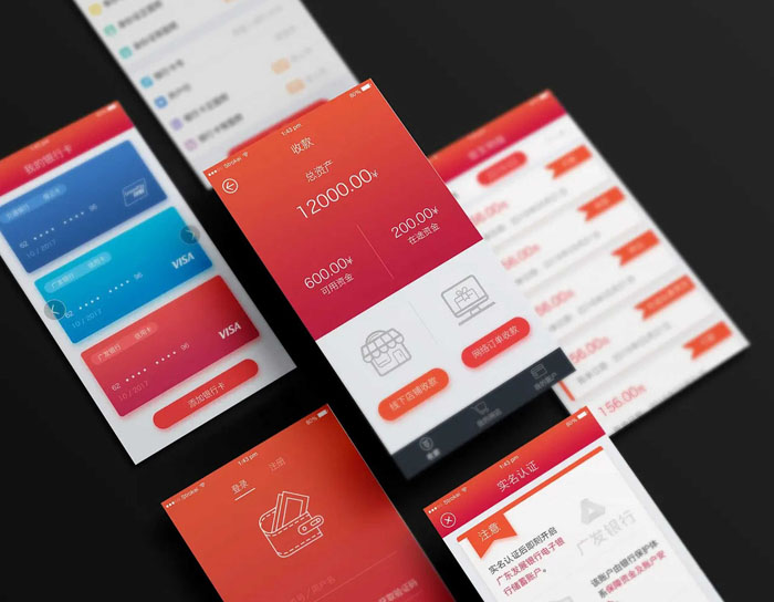 开发APP.jpg 开发APP.jpg